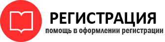 прописка в Артёмовском id161065